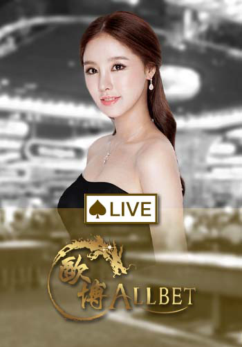 ALLBET-xxmac