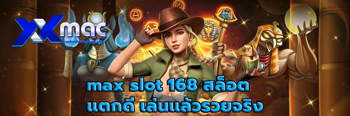 max slot 168